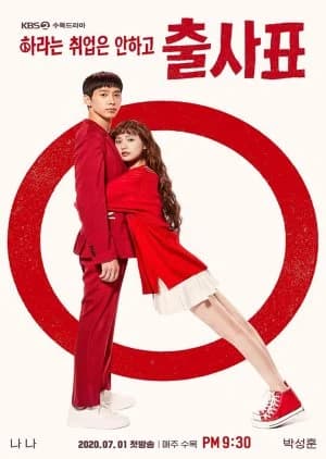 Recommendation: Into the Ring similar to Vincenzo