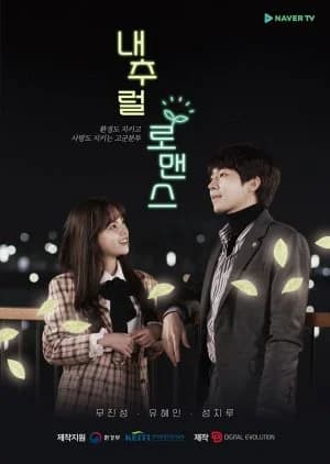 Recommendation: Natural Romance similar to Love Security
