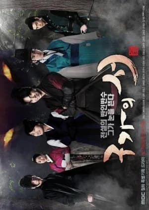 Recommendation: Gu Family Book similar to Mirror of the Witch
