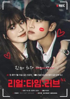 Recommendation: Real:Time:Love Season 2 similar to Wingman