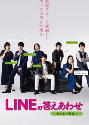 Recommendation: LINE no Kotae Awase  - Otome to Kanchigai similar to Shiawase no Soup wa Ikaga?
