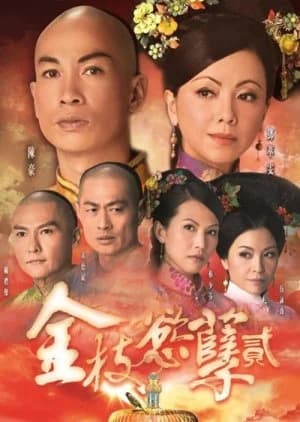Recommendation: Beauty at War similar to Maids