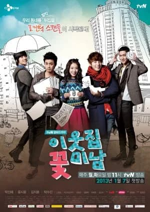 Recommendation: Flower Boy Next Door similar to Missing You