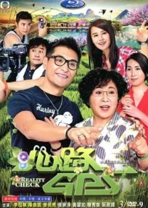 Reality Check - Asian drama recommendation
