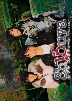 Recommendation: Sh15uya similar to Kamen Rider Ghost