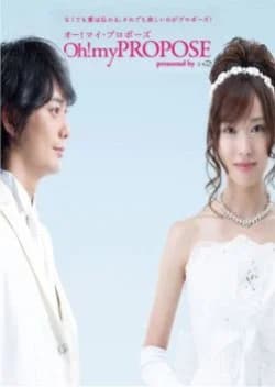 Recommendation: Oh! My Propose similar to Tadaima Kaigichu