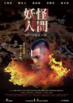 Recommendation: Monstrous Me similar to Love on the Turquoise Land