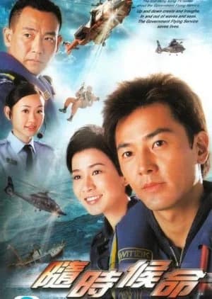 Always Ready - Asian drama recommendation