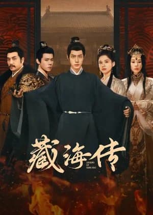 Legend of Zang Hai