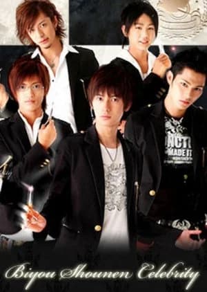 Biyo Shonen Celebrity - Asian drama recommendation
