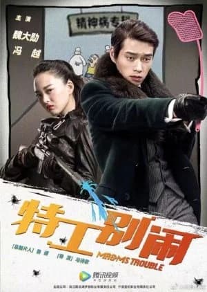 Recommendation: Mr & Mrs Trouble similar to Popeyete & Cute Master