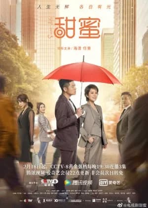 Recommendation: Sweet Life (2021) similar to Be Together