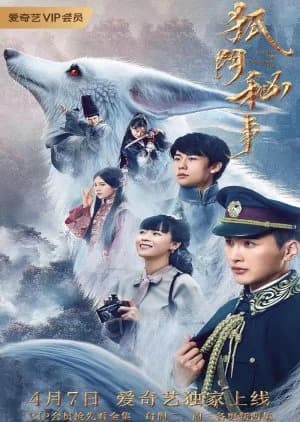 Recommendation: The House of the Fairy Fox similar to Link Click