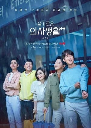 Recommendation: Hospital Playlist Season 2 similar to Eulachacha Waikiki Season 2