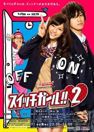 Recommendation: Switch Girl!! Season 2 similar to Ma Boy