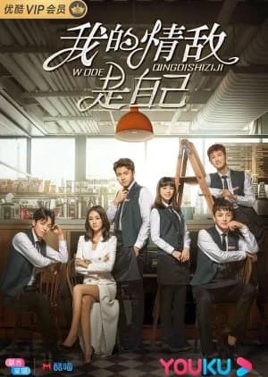 Recommendation: My Love Rival Is Myself similar to My Poseidon