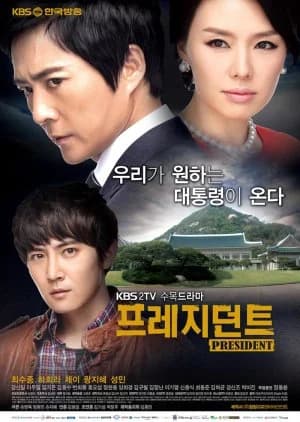 President - Asian drama recommendation