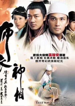 Recommendation: Face to Fate similar to Fated in the Martial World