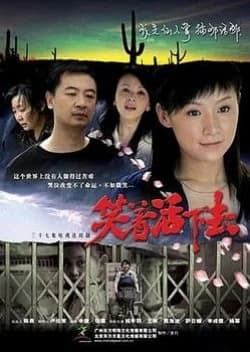 Beautiful Life (2007) - Asian drama recommendation