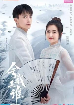 GO into Your Heart - Asian drama recommendation