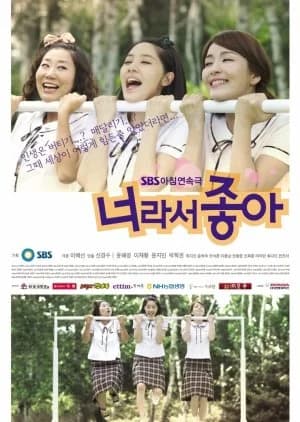 I Love You (2012) - Asian drama recommendation