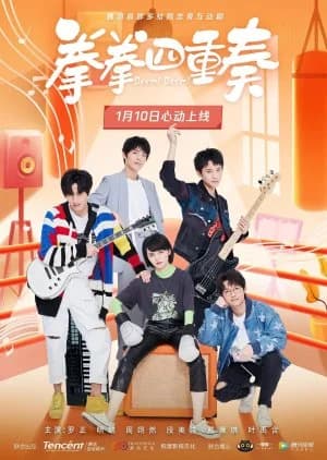 Recommendation: Boom! Boom! similar to Sing My Crush