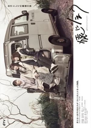 Meet the Monkey - Asian drama recommendation