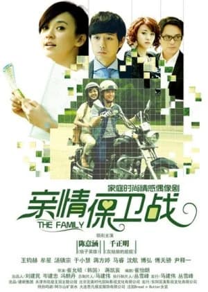 Recommendation: The Family (2014) similar to Super Partner