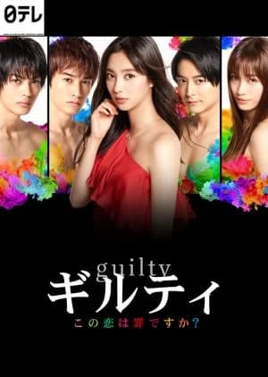 Recommendation: Guilty: Kono Koi wa Tsumi Desuka similar to Tazza