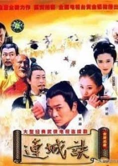 Recommendation: A Deadly Secret (2004) similar to Princess Silver