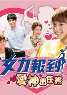 Recommendation: Girl's Power Season 4 similar to Rookies' Diary