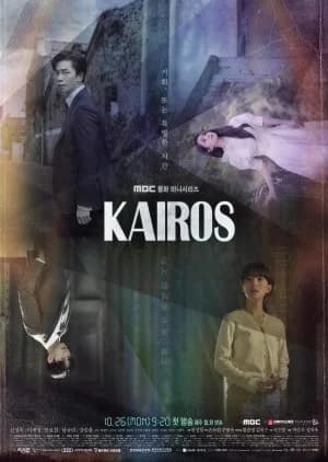 Kairos - Asian drama recommendation