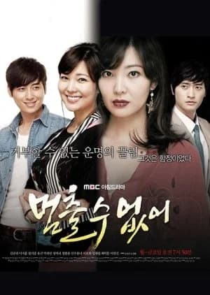 Recommendation: I Can't Stop similar to Love Returns