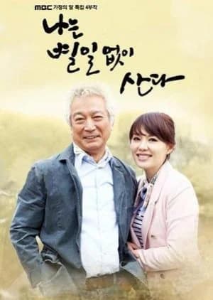I Live Without Incident - Asian drama recommendation