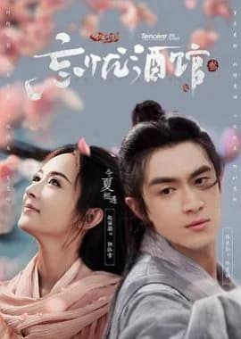 Recommendation: Worry-Free Pub 3 similar to Merry Youth