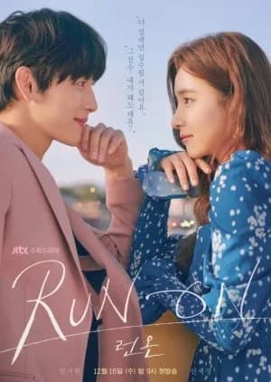 Recommendation: Run On similar to GO into Your Heart