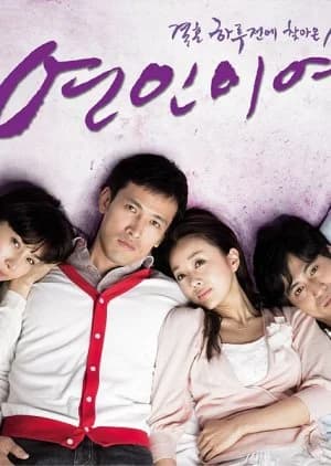 Oh Lovers - Asian drama recommendation