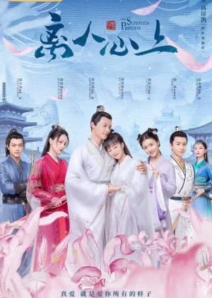 The Sleepless Princess - Asian drama recommendation