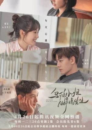 Recommendation: Miss Crow with Mr. Lizard similar to Sweet Dreams