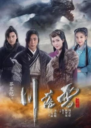 Recommendation: The Origin of Love similar to Chang E