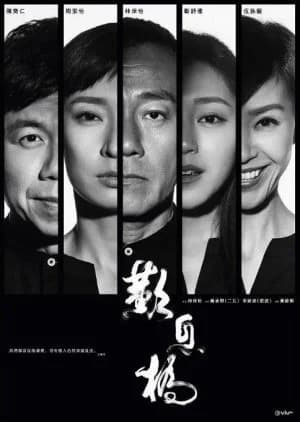 The Gutter - Asian drama recommendation
