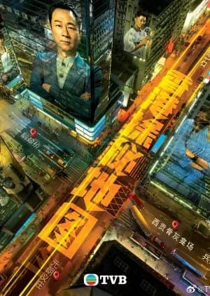 Hong Kong Tam Bei Dei To